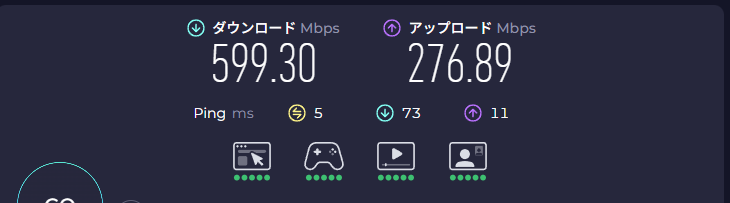 Archer TBE400UH 速度測定 Speedtest 結果
