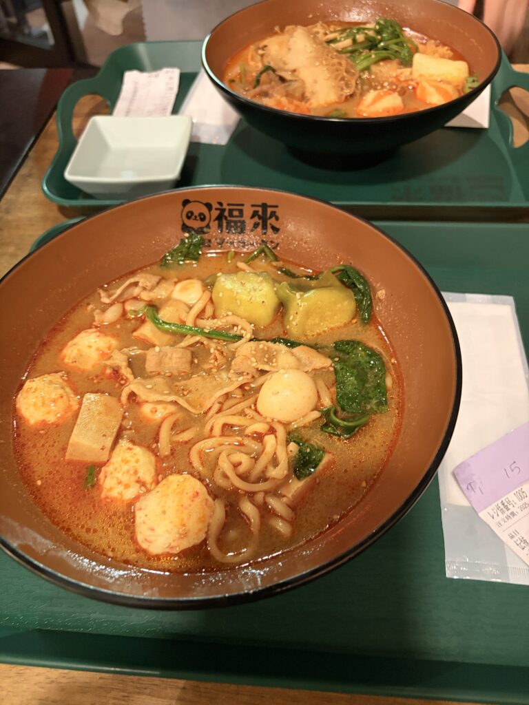 福来パンダ麻辣烫　商品画像